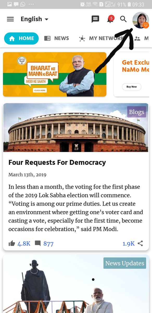 To access the Volunteers Module in Narendra Modi App, click on the button on the top right corner of the screen ( as pointed by the arrow in the attached pic) and u will be taken to the Volunteers Module !!This sections empowers you to contribute to  #PhirEkBaarModiSarkar