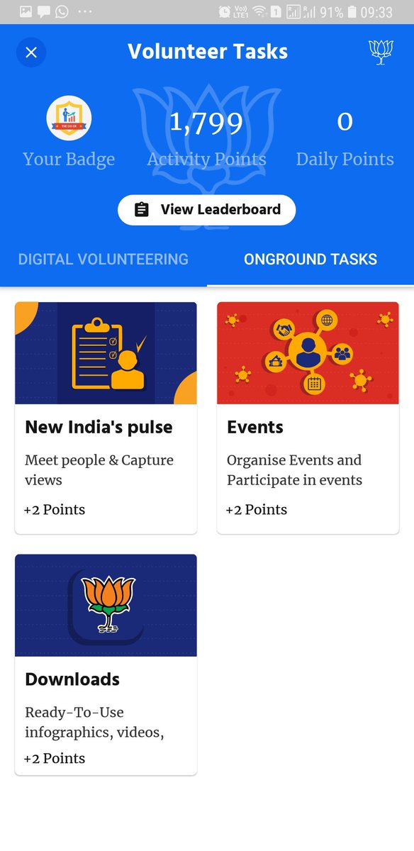 Volunteers Module has provisions for Digital Volunteering as well as on ground volunteering and campaigning!! Use the features as per ur wish.There is a leader board too which shows the top volunteers !Looking forward to more interactions through  #NaMoAPP  #PhirEkBaarModiSarkar