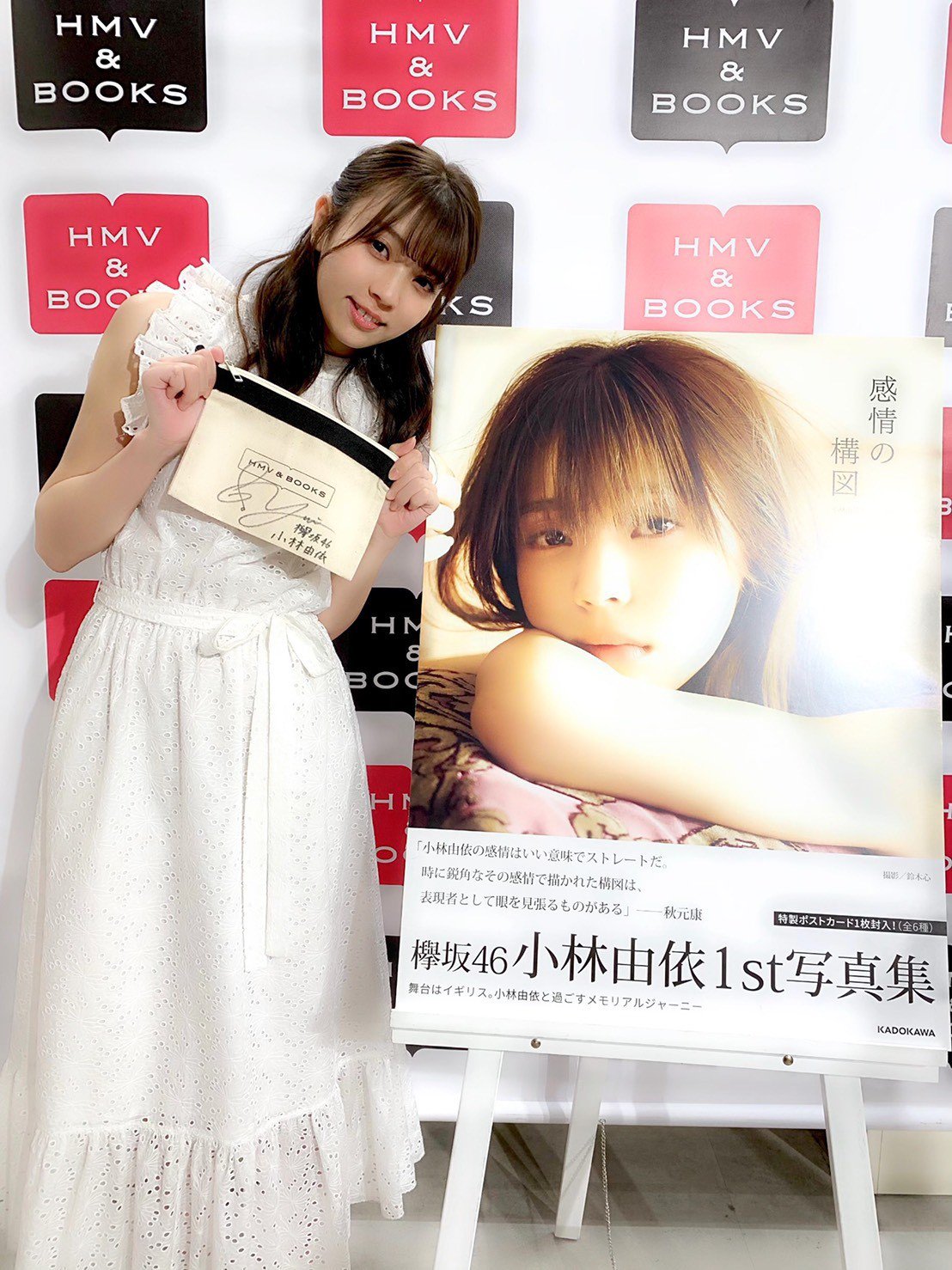 HMV&BOOKS SHIBUYA on X: 