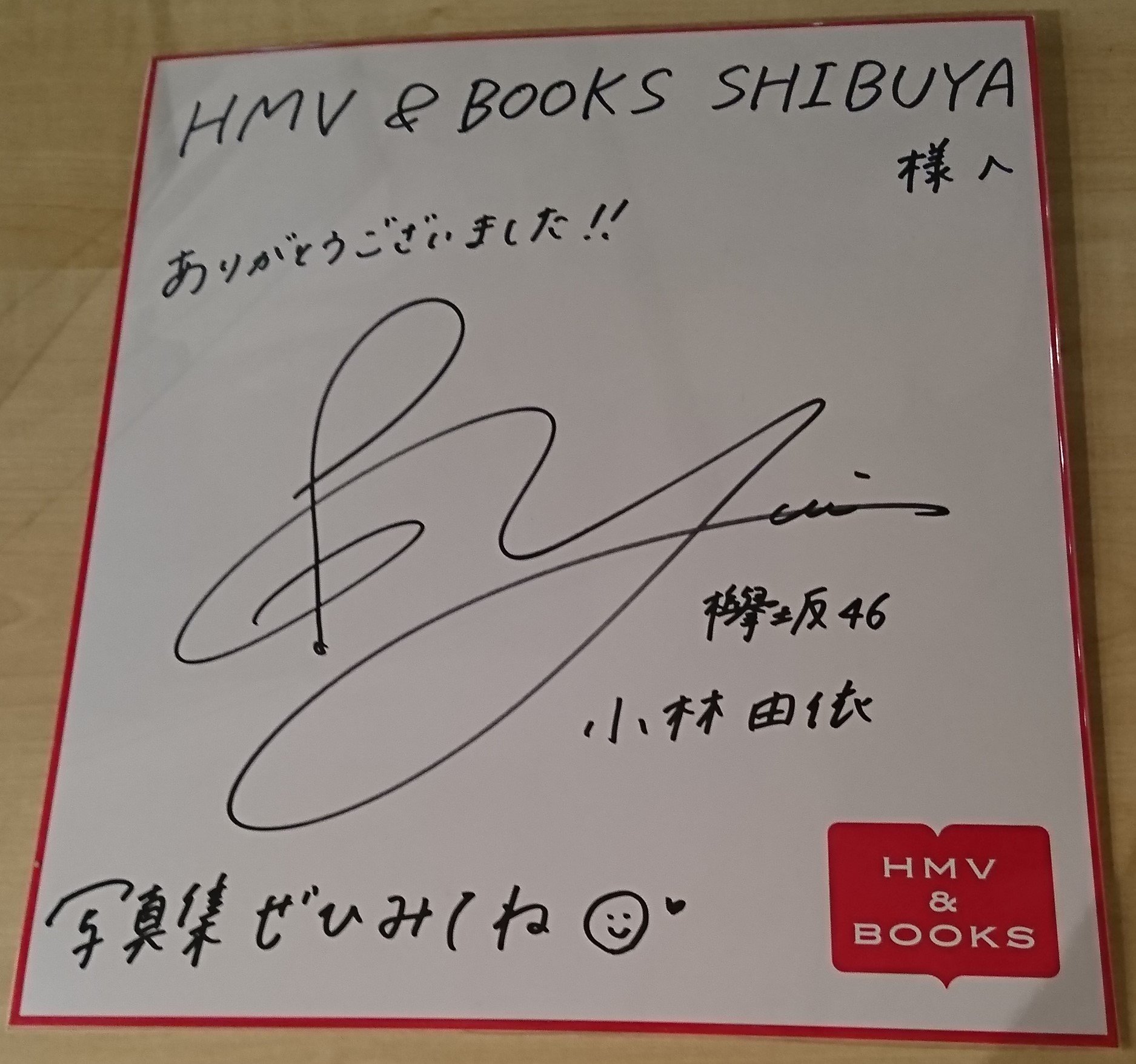 HMV&BOOKS SHIBUYA on X: 