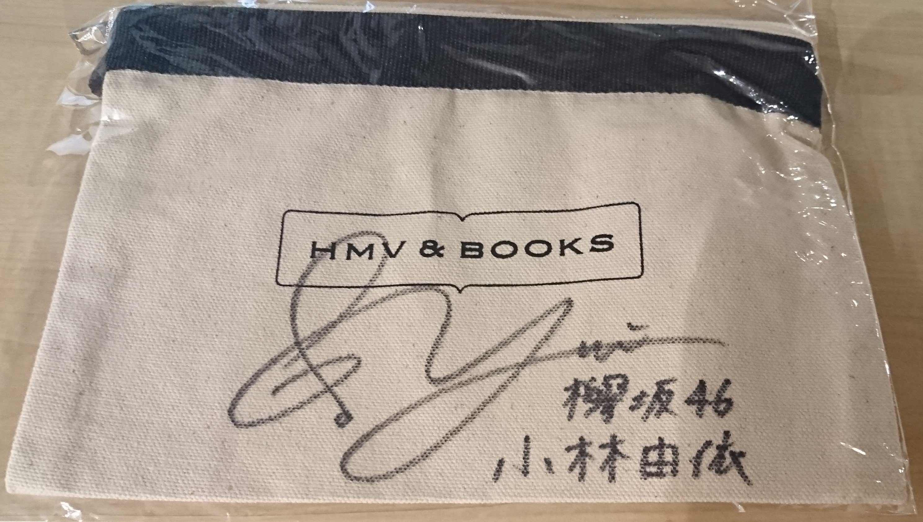 小林由依サイン入りボール 71NkNVe5KrL._UF350,350_QL50_.jpg