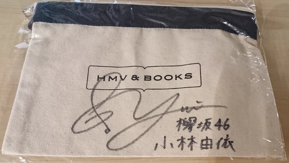HMV&BOOKS SHIBUYA on X: 