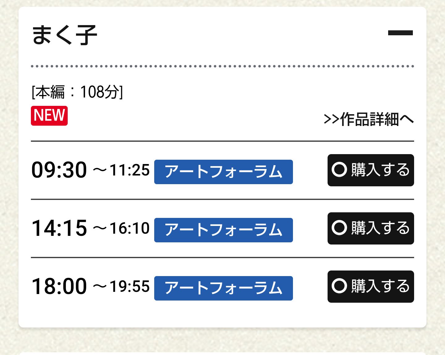 アートフォーラム Twitter Search Twitter