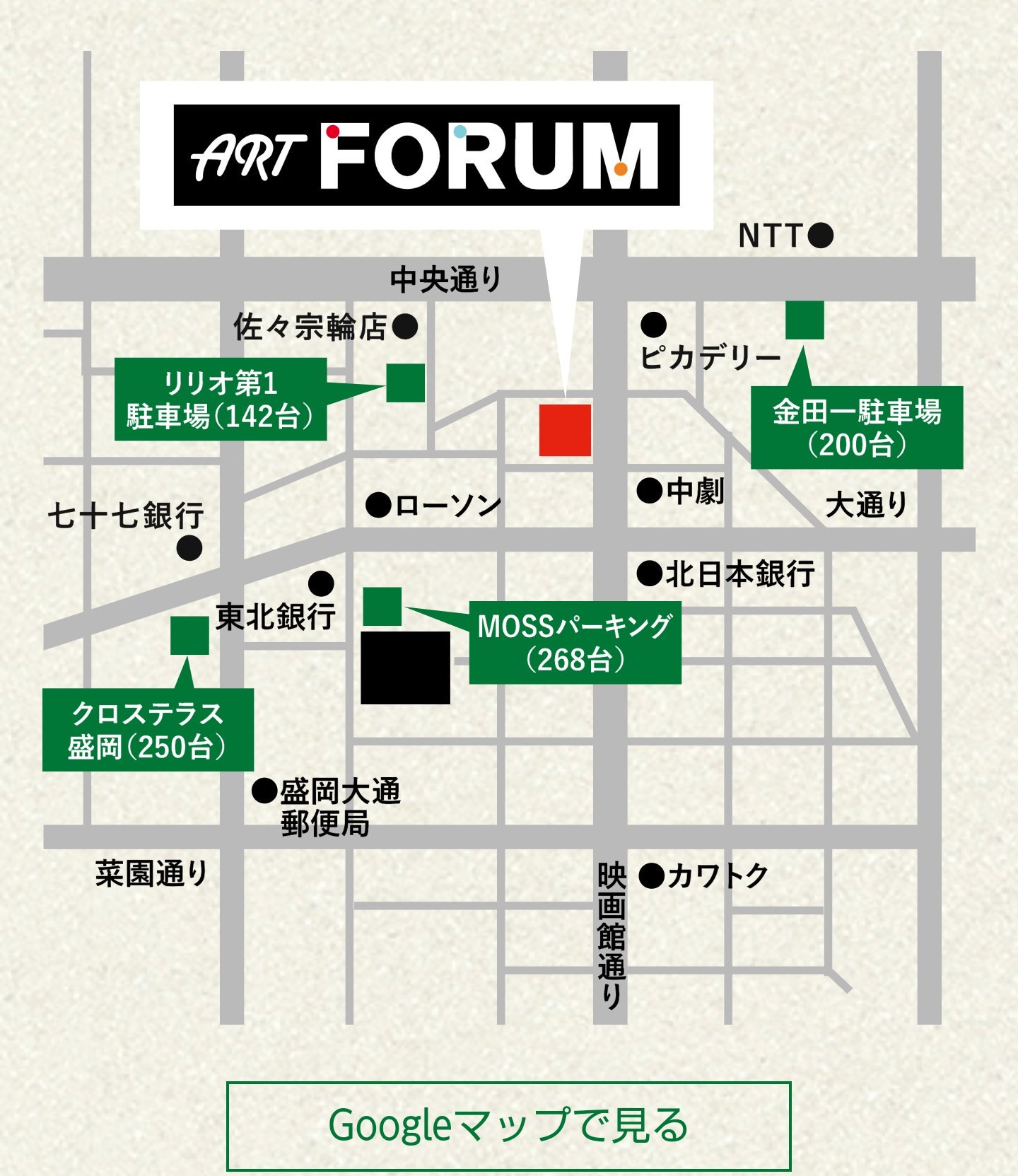 アートフォーラム Twitter Search Twitter