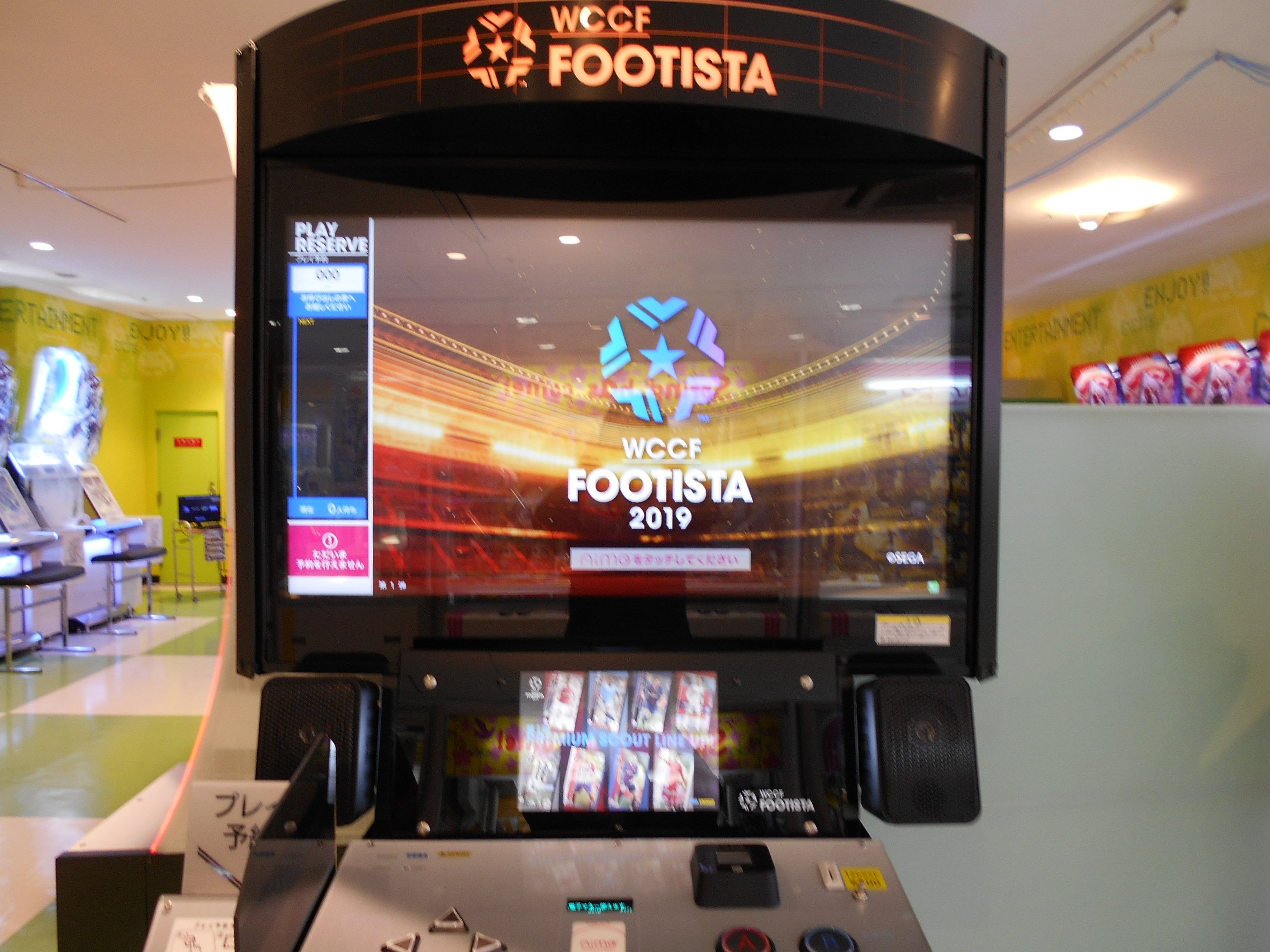 タイトーfステーション ヨドバシ博多店 Twitterissa いよいよ開幕 Wccf Footista稼働開始です 当店は４台設置 電子マネーも使えるよ Wccf Footista T Co 5jx8aktfvb Twitter