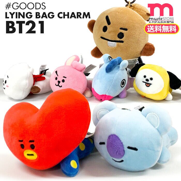 szm3510's tweet photo. armyの方…どなたかBT21のクキのぬいぐるみと、スリッパいりませんか？？
未使用です🥺
お安くお譲りします！即時発送できます📮
ぬいぐるみ送料込み2500円
スリッパ送料込み3500円
でお願いします💱

#army #bt21 #kpop #グッズ #ジョングク https://t.co/OI4GbDqP3V