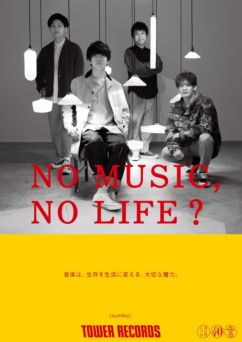 TOWER_Jpop's tweet photo. 【#sumika】ニューアルバム「#Chime」発売記念✨sumikaが登場した「NO MUSIC, NO LIFE.」ポスターを抽選で10名様にプレゼント🍀☆・゜

このツイートをRT&amp;このアカウントをフォローで応募完了✨当選者の方にはDMをお送りします🎶

応募締切は3/18(月)12:00(正午)まで💐！

https://t.co/MUFMnK35Rv https://t.co/y6reIo65V2