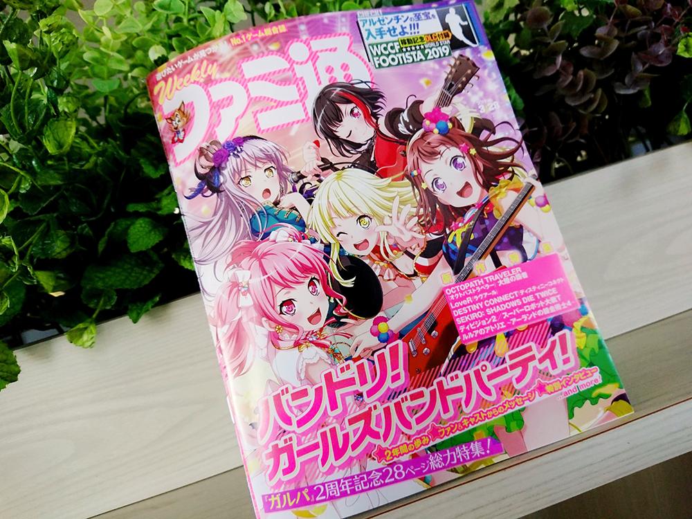 バンドリ ガルパ まとめ売り 説明欄必読 2025年版】バンドリ！コンプリート入門書【アニメ・ガルパ・書籍の