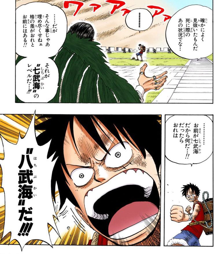 ひよりん Hiyoooooorin さんの漫画 34作目 ツイコミ 仮