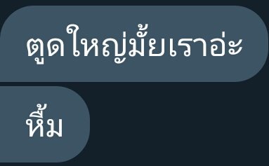 ไอ้เสือแม่เรียกไปแดกข้าว tweet media