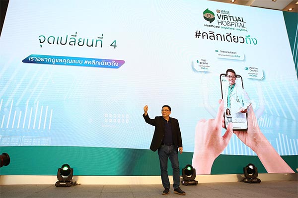 TheReporterAsia's tweet photo. Samitivej Virtual Hospital หาหมอผ่านมือถือพร้อมให้บริการ #Samitivej #SamitivejVirtualHospital #SansiriHomeService #SCBWealth #Teleconsultation #Telehealth #VirtualHospital #WellnessResidence #สมิติเวช #แสนสิริ #โรงพยาบาล https://t.co/js6Ff9LxNk https://t.co/C1VSbvBSPj
