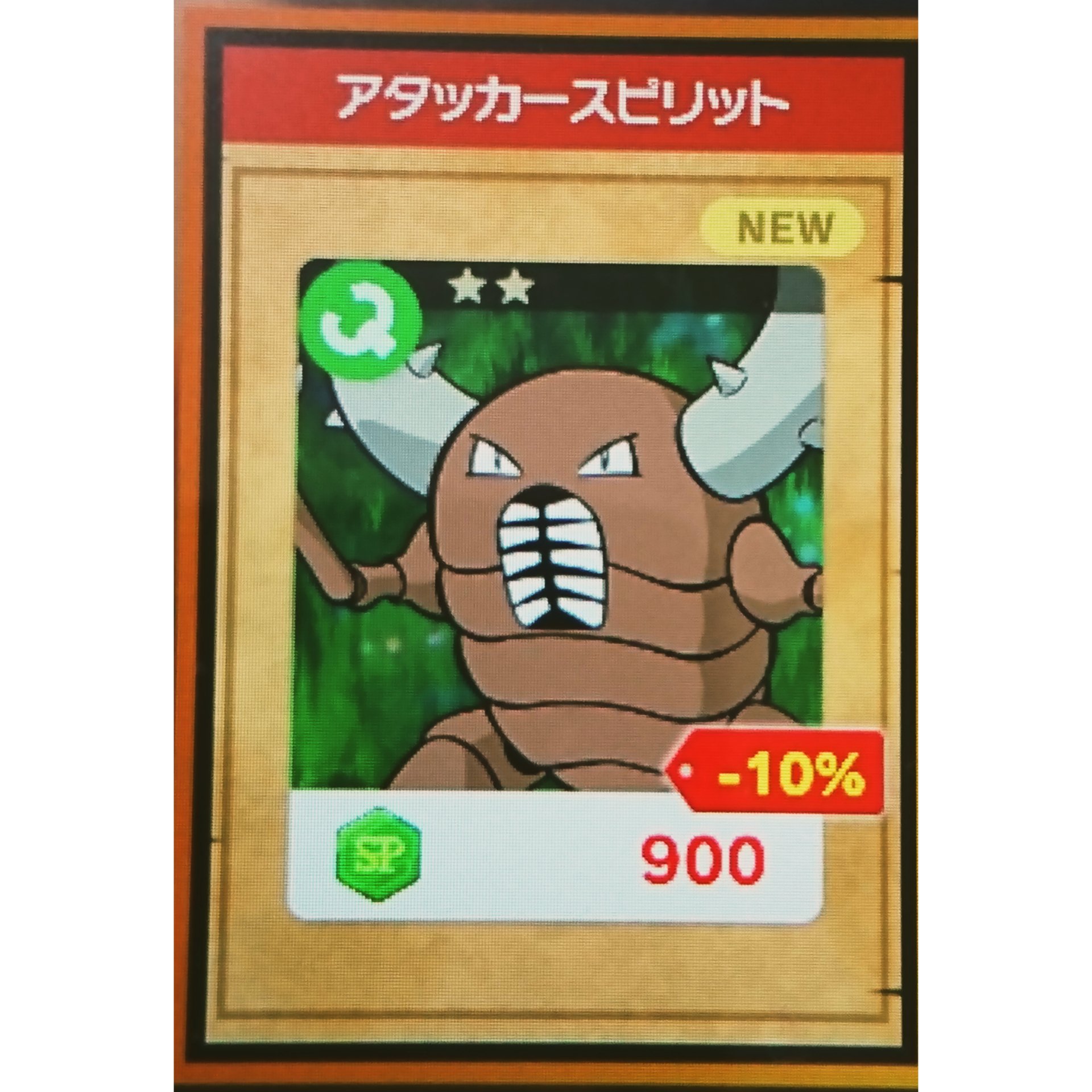 眠猫 低浮上 久しぶりにswitch起動 スマブラspの灯火の星進めてたら人気ポケモン出てきたわ カイロスめ スマブラsp 灯火の星 ポケモン 人気ポケモン カイロスめ T Co Hw25r4ofnq Twitter