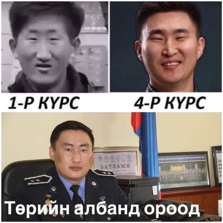 #баатархүү
