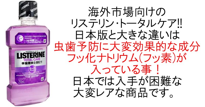アイドラッグストア アイドラッグストア
