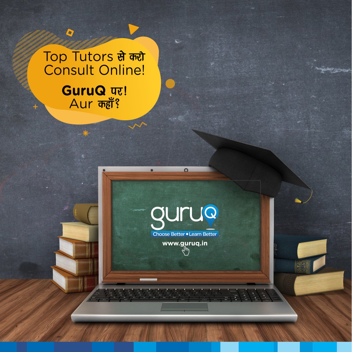 GuruQ on Twitter "टॉप ट्यूटर्स से करो कंसल्ट ऑनलाइन, GuruQ पर और कहाँ