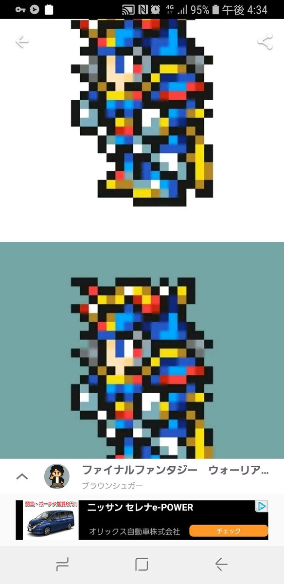 ブラウンシュガーの作ったファイナルファンタジーのドット絵まとめ Togetter