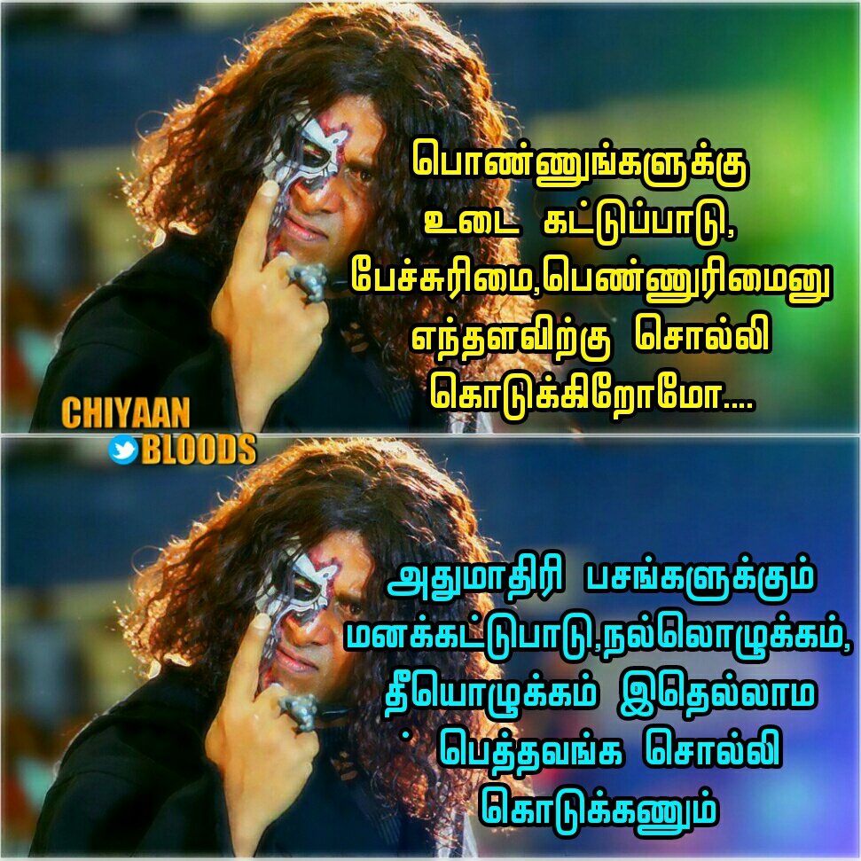 ANNIYAN ⛏⛏⛏

#PollachiSexualAbuse 
#ArrestpollachiRapists #ArrestPollachiADMKRapists #PollachiRapists 
#JudicialProbeForPollachiRapes #PunishTheRapists #RespectWomen #RespectGirls #SaveGirls #SaveGirlChild #pollachi #TamilNadu #India