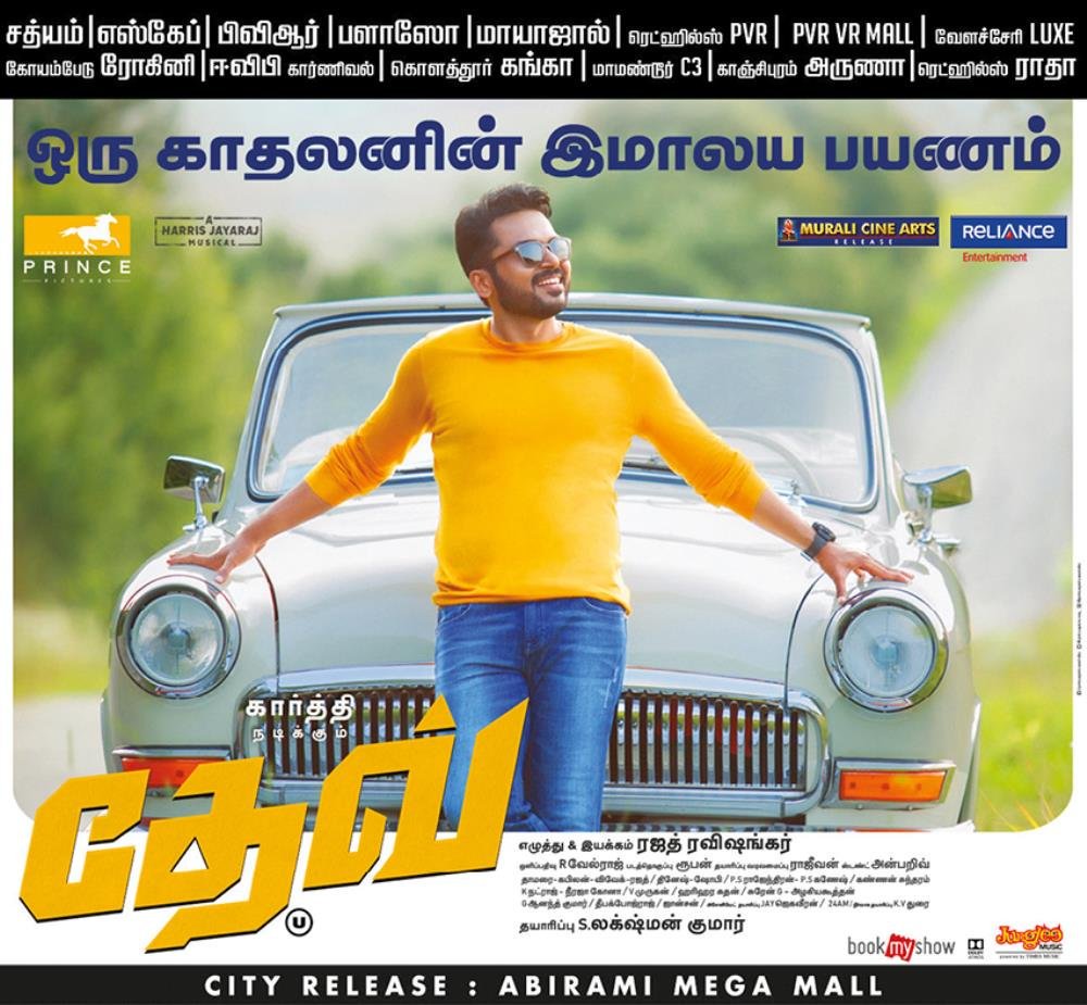 Sjvignesh14's tweet image. #Dev ஒரு காதலனின் இமாலய பயணம்...!

#DevRunningSuccessfully 

@Karthi_Offl @Rakulpreet @meramyakrishnan @Jharrisjayaraj @RajathDir @lakku76 @RelianceEnt  @LightHouseMMLLP @SunTV @PrincePictures_ @tamilcinemahub
@DuraiKv #MuraliCineArts @TimesMusicSouth