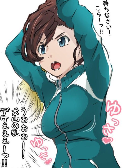 犬山まなのtwitterイラスト検索結果 犬山まなのtwitterイラスト検索結果