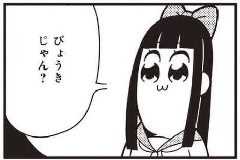 桜花 On Twitter びょうきじゃん Rt 閲覧注意じゃんこんなの 性的虐待でしょ リプ欄も沢山の人が ほのぼの 家族愛 とか書いてて怖い 性的虐待が認められない国なんだなと改めて感じる Https T Co Ru41w26xtl