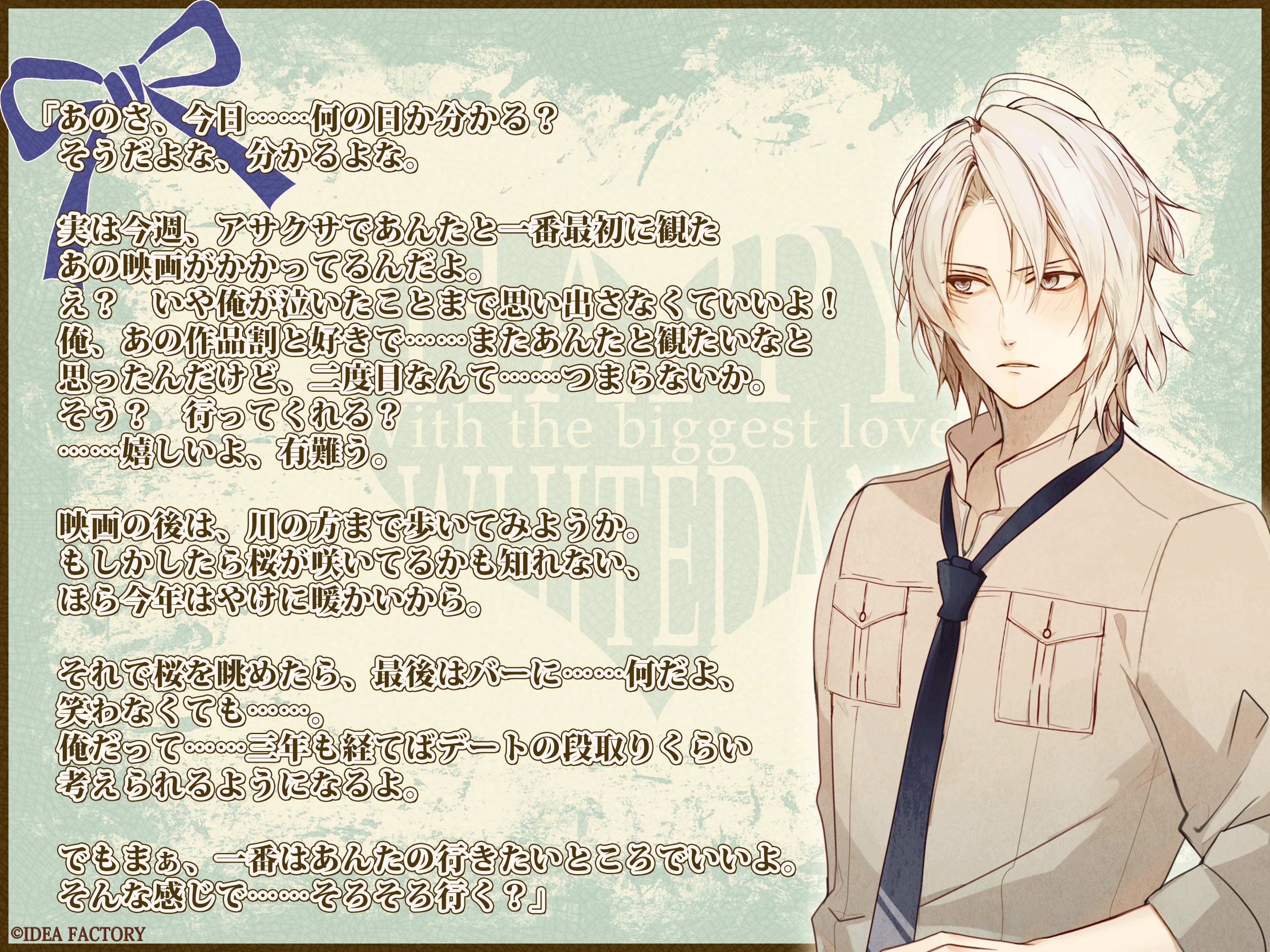 ニル・アドミラリの天秤【公式】 on X: 