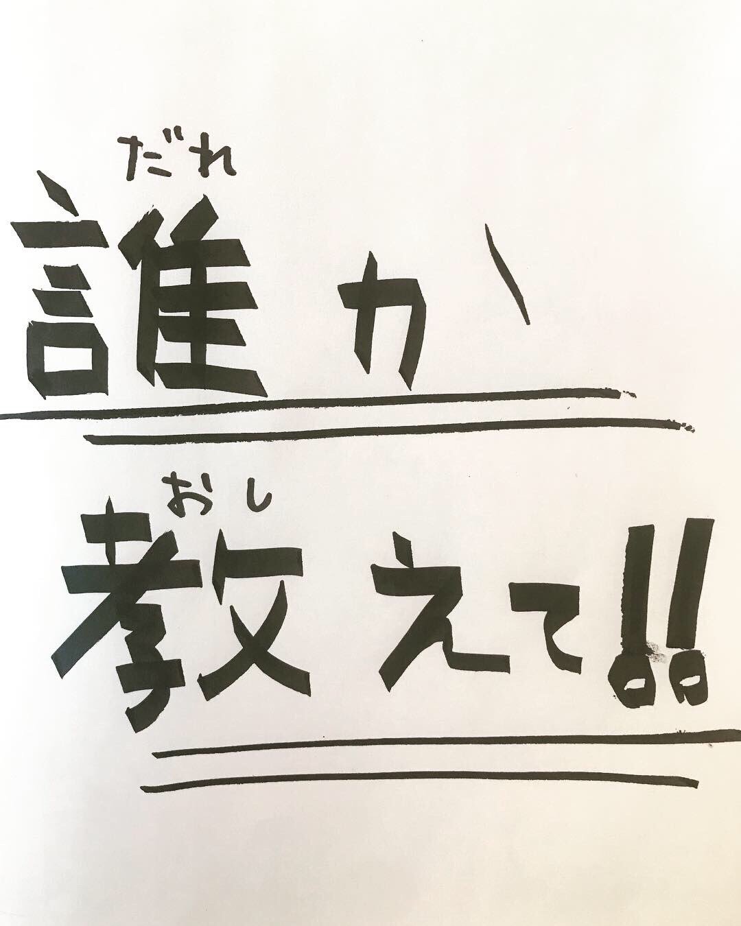 なれちゃん あの子の可愛いクシャミはどうやったら真似できるんだろう そもそも可愛く作っているんだろうか クシャミ くしゃみ 可愛いくしゃみ 可愛くないくしゃみ 一コマ漫画 漫画 まんが イラスト 日常 エッセイ つぶやき あこがれ 可愛い