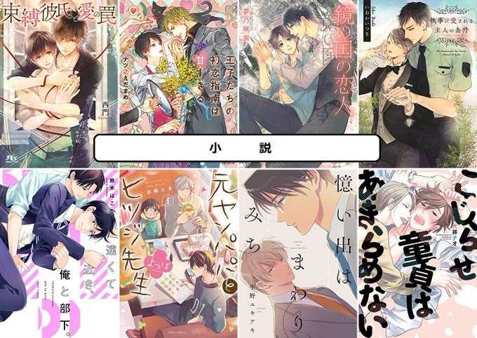 宇野ユキアキのtwitterイラスト検索結果 宇野ユキアキのtwitterイラスト検索結果