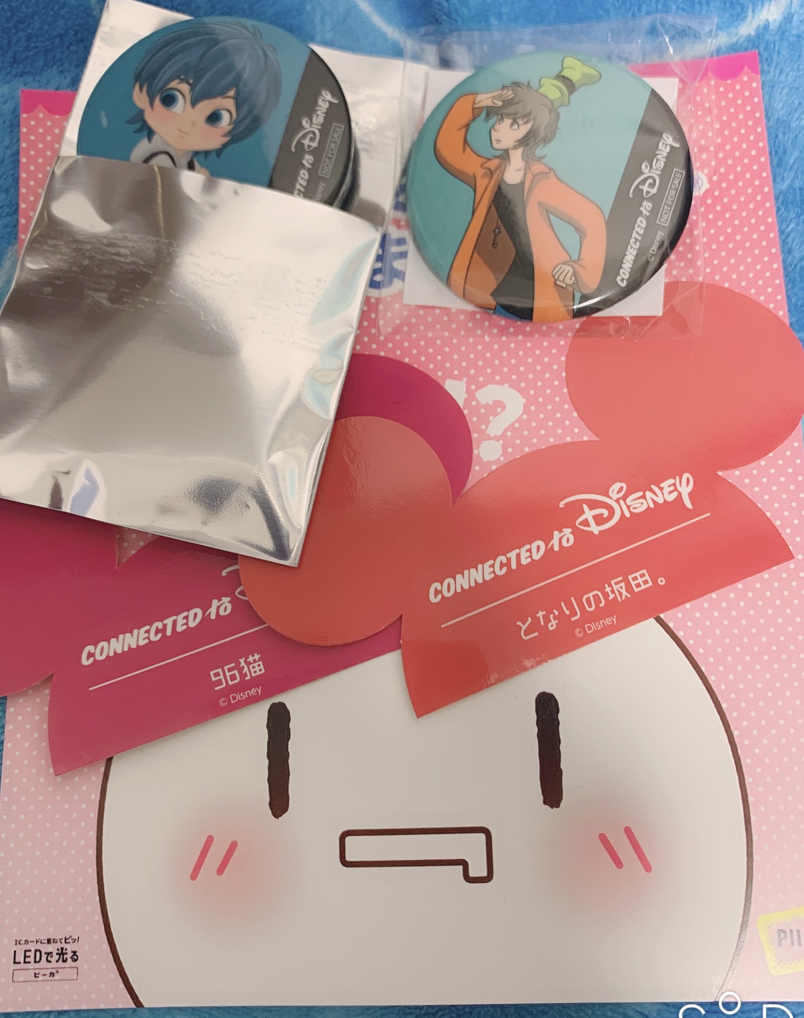 歌い手ディズニー Twitter Search Twitter