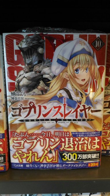 枚方 蔦屋書店コミック館 T Hirakata Twilog