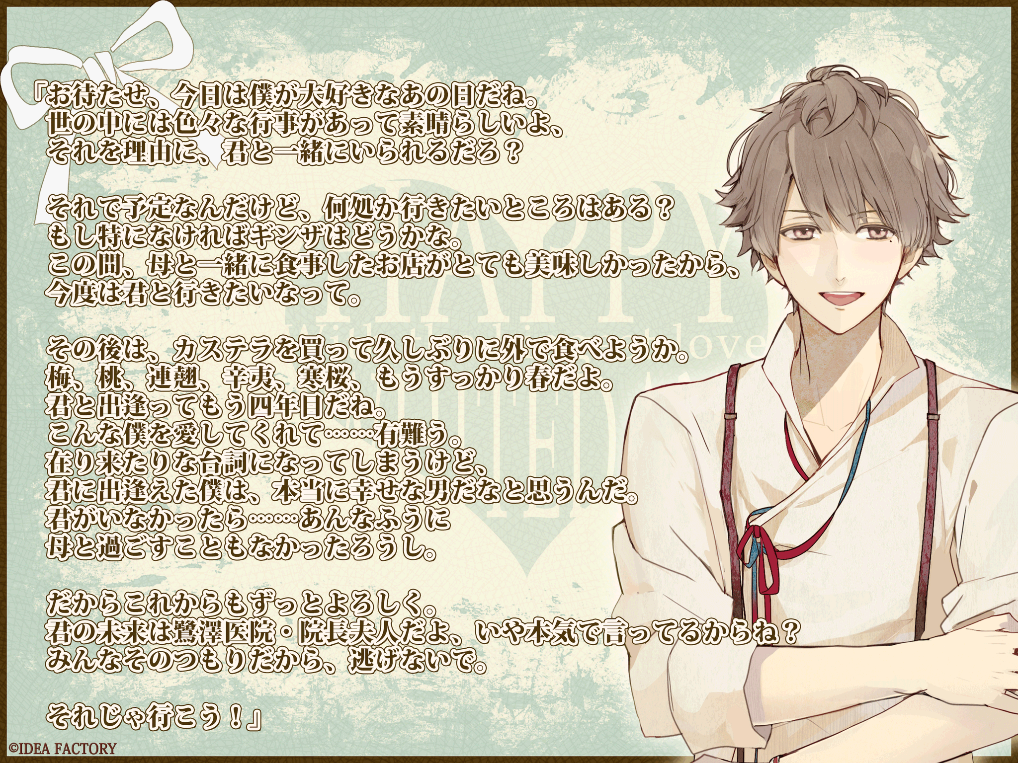 ニルアド 鷺澤累 ニル・アドミラリの天秤 D1lhuk0VYAAn14g.png:large