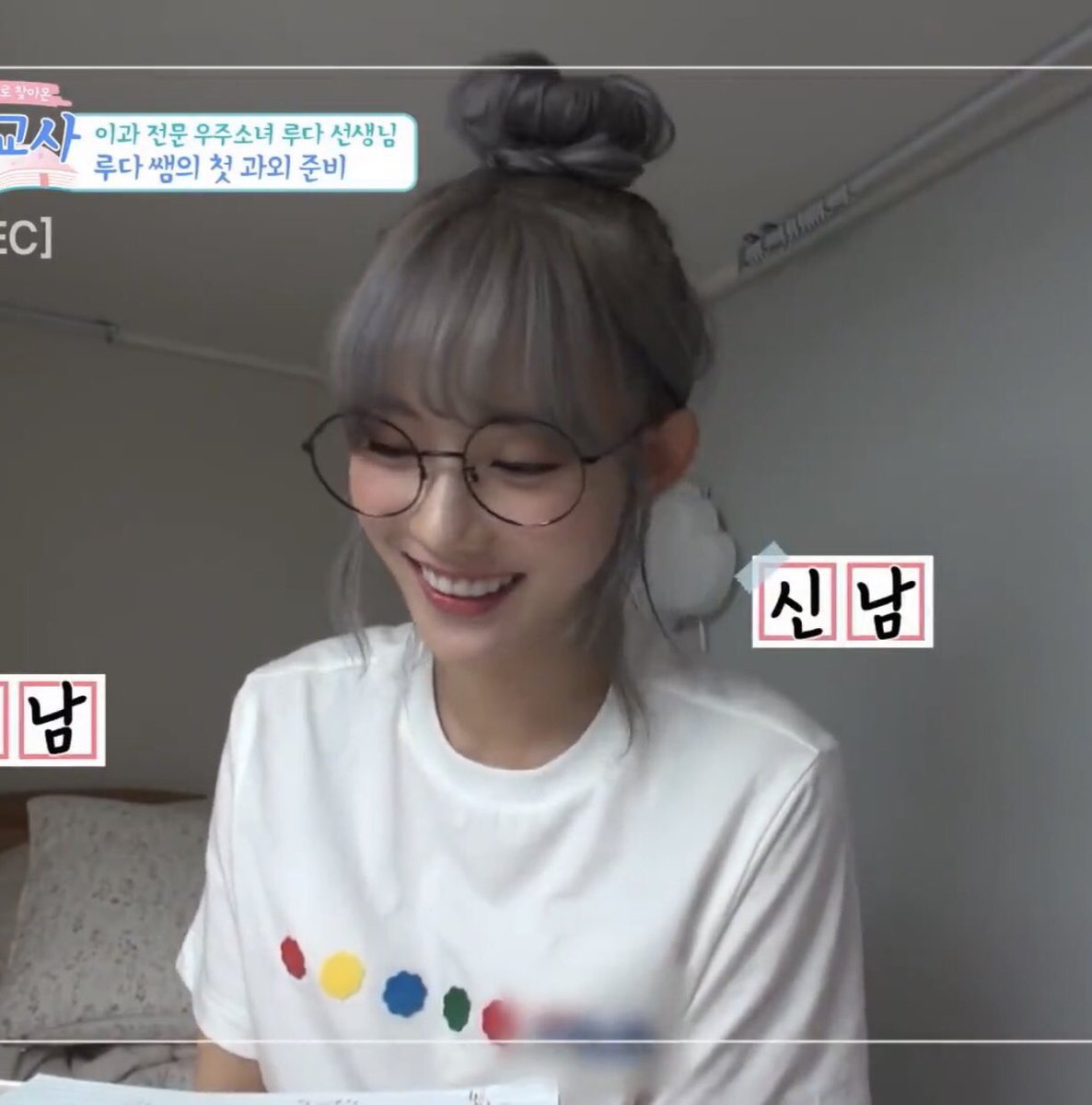 cosmiclq's tweet photo. ┊͙ #루다 #우주소녀 ┊͙♡👈🏼 https://t.co/6vPHoQ6j7S