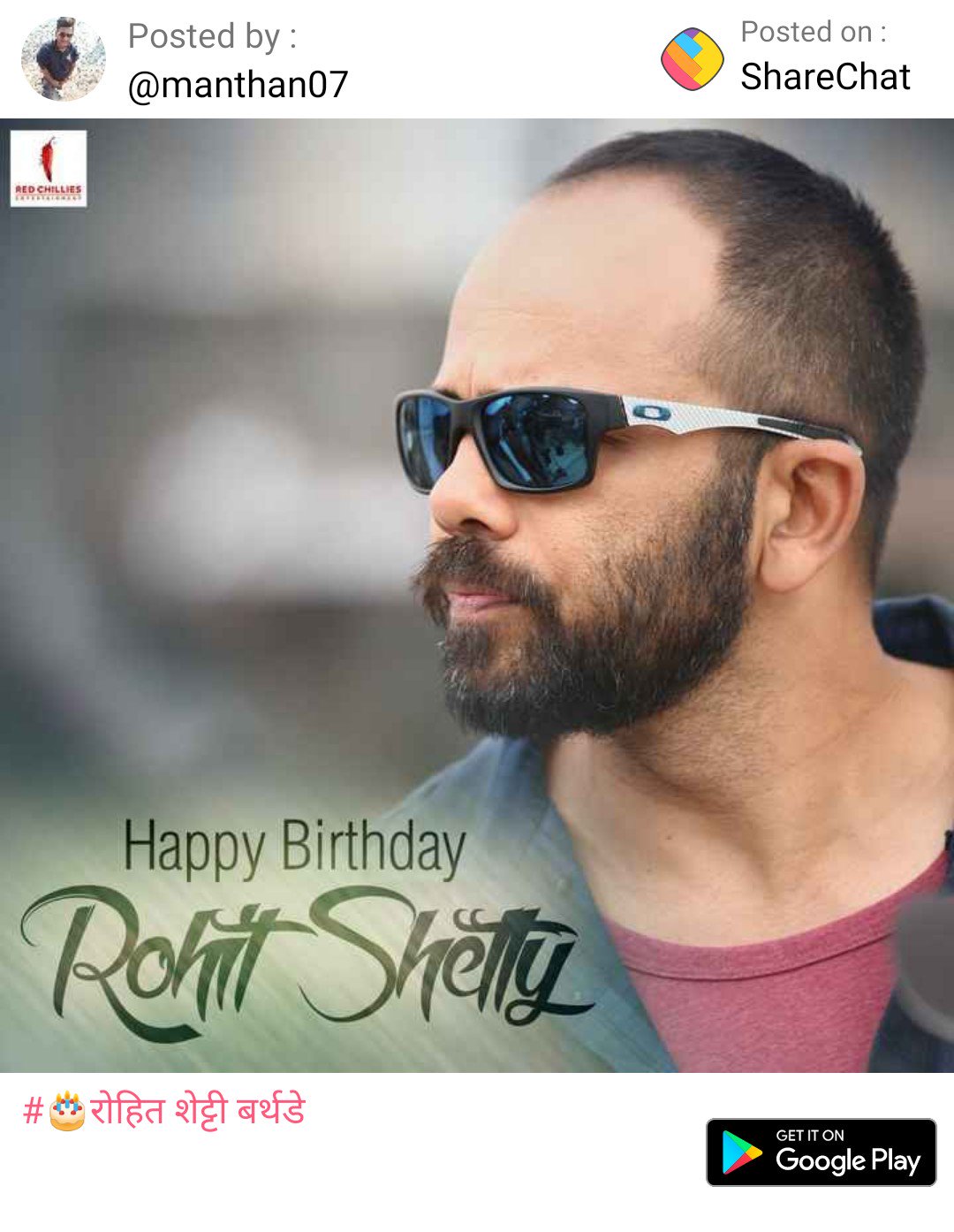 Happy Birthday day Action Dr. Rohit Shetty Sir 