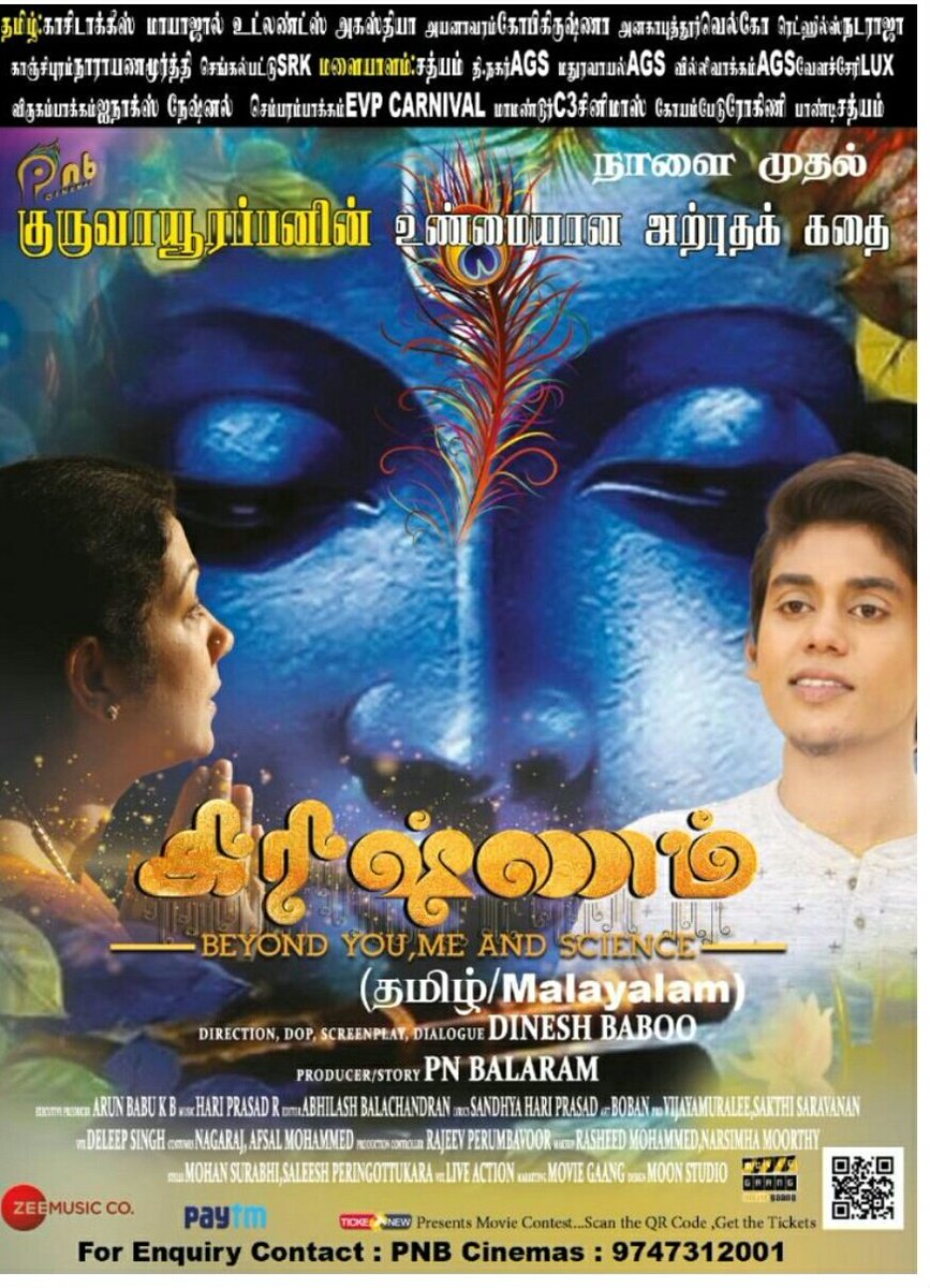 musiqhackers's tweet photo. #Krishnam will be release on tomorrow
#KrishnamFromTomorrow
#PNBCinemas @arunteam7 #ActionReactionFilms @actorjenish https://t.co/SY4LoPkVPX