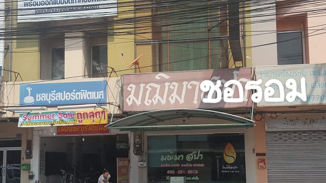 ซานผิง close tweet media