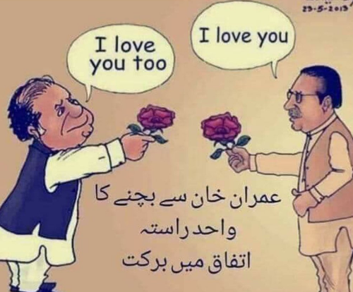 RidaCh_Mux's tweet photo. Pakistani politics on #Surgicalstrike https://t.co/sOZnWZ2OGz