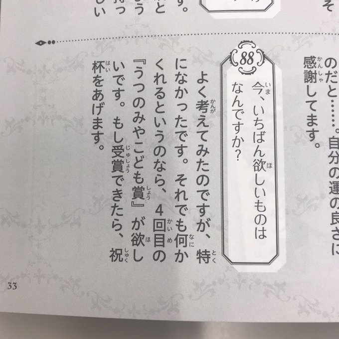 講談社 青い鳥文庫さん がハッシュタグ はやみねかおる をつけたツイート一覧 1 Whotwi グラフィカルtwitter分析