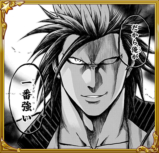 Originalcontenthd Jumputi Hinomaru Zumo Gacha 火ノ丸相撲 ガチャ Tennōji Shidō Hinomaru Zumo 天王寺 獅童 火ノ丸相撲 ジャンプチ Jumputiheroes
