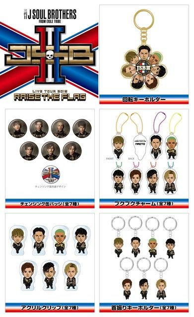 EXILE 最新ニュース on Twitter: