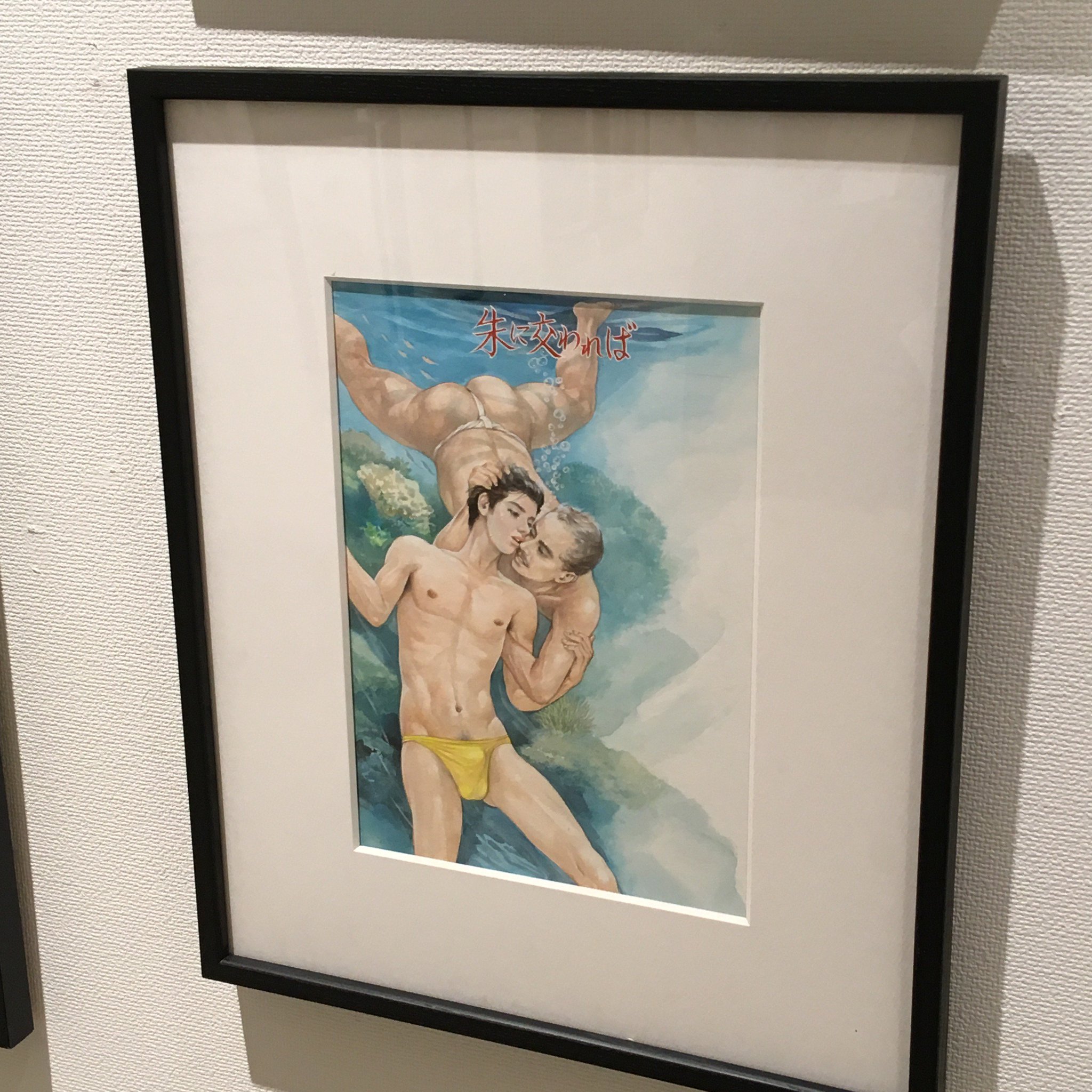 林月光 エロ 日本のゲイ・エロティック・アート展は月は3月17日(日)まで、残りわずかと成りました。 今展示では石原豪人氏が林月光 名義で描き続けてきた貴重な作品も、「日本のゲイ・エロティック・アート Vol2」に掲載された作品を35点展示中です! https://t ...