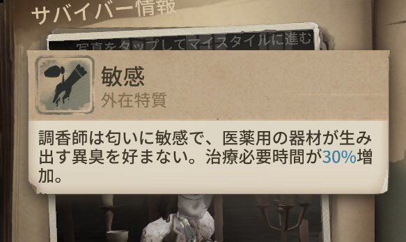 Numatity_5's tweet photo. ウィラさん…薬の匂い嫌いなんじゃなかったっけ…？ https://t.co/xXmVT1sGnK