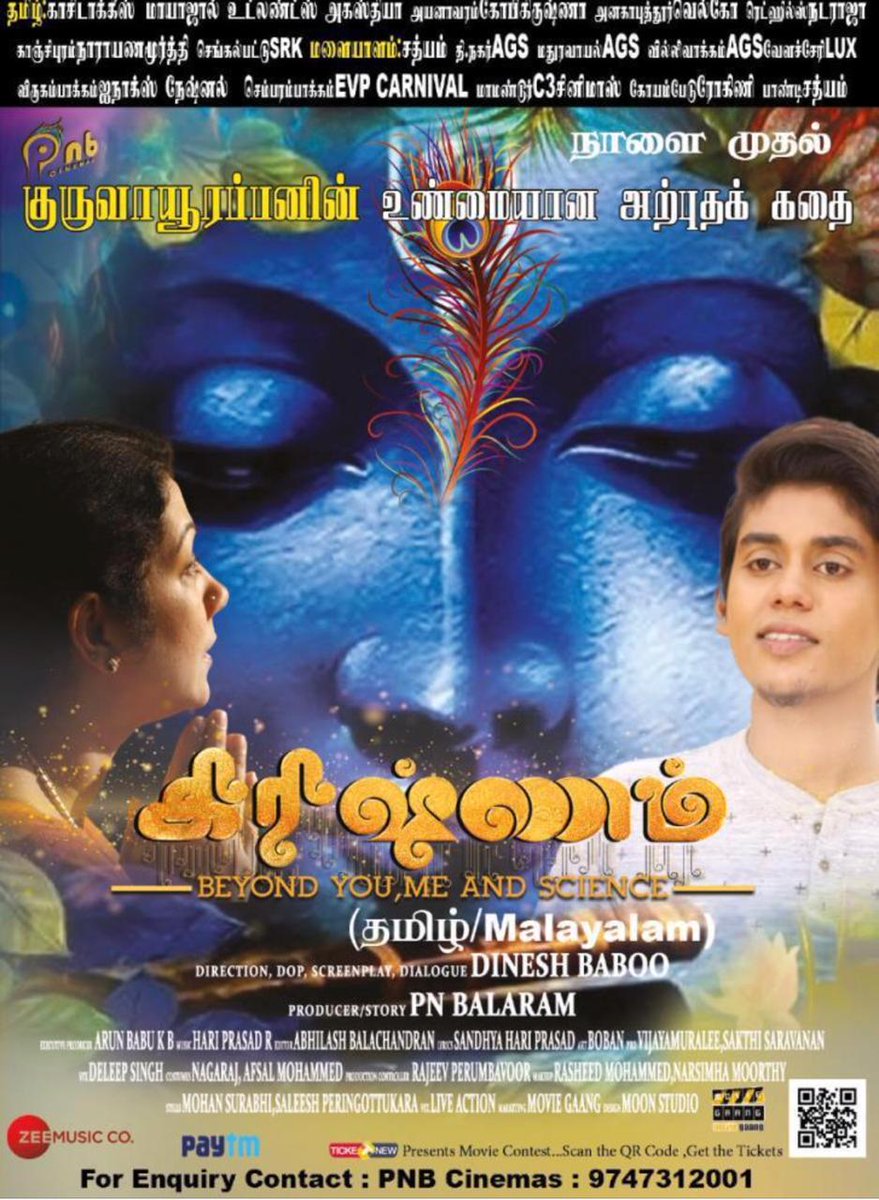CinemaTweetz's tweet photo. #Krishnam will be hitting the screens on March 15th
#KrishnamFromTomorrow
#AkshayKrishnan #PNBCinemas @arunteam7 @actorjenish https://t.co/ltdUUg3Hmm