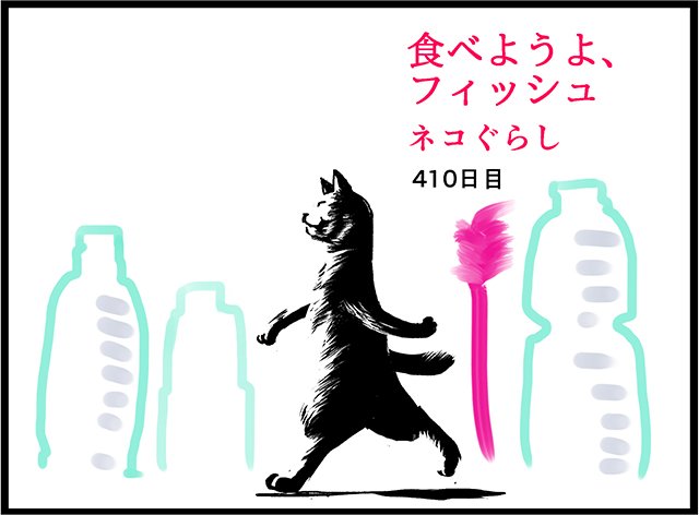 猫パンチTVで毎週木曜日4コマ漫画掲載中。 https://t.co/FPAz1gOlqs      https://t.co/dTUOKsnJsU 