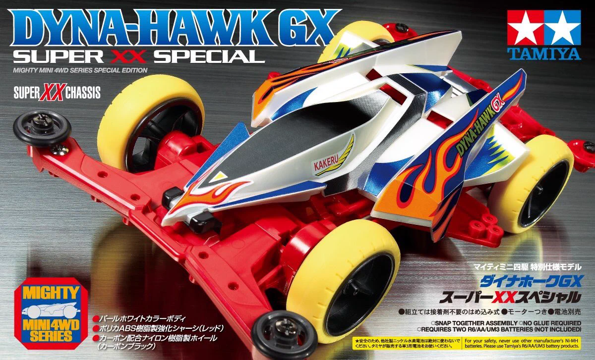 ミニ四駆【タミヤ公式】🚗🏁 on X: 