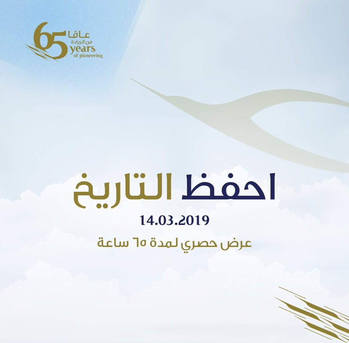 بخدمتكم ٢٤ ساعة بالاتصال او الواتس اب على رقم 22200044
#اخبار_الكويت #كويتيات #اخبار24 #خبر  #ويكند #طيران #تذاكر #سياحه #عطله #شباب_الكويت #حصري #عاجل #اجازة #تنزيلات #عطله #kuwait #دبي #مصر #سفر #تركيا #بانكوك