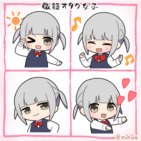 オタク女子のtwitterイラスト検索結果 古い順 オタク女子のtwitterイラスト検索結果 古い順