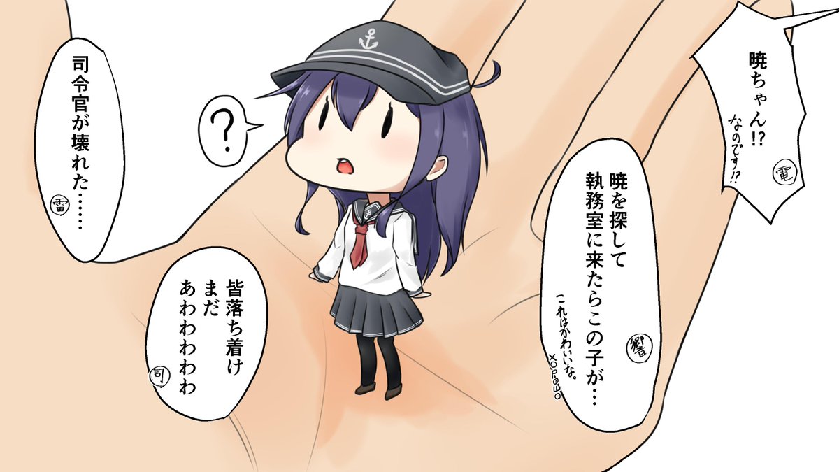 Twoucan まいにち暁ちゃん の注目ツイート イラスト マンガ コスプレ モデル