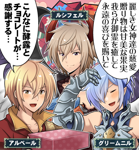 神撃のバハムートのtwitterイラスト検索結果 神撃のバハムートのtwitterイラスト検索結果