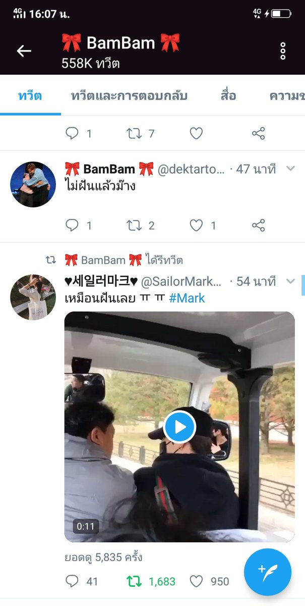 KamonchatJ's tweet photo. @SailorMark9193 มีความเชื่อมโยงนะคะพี่น้ำ https://t.co/OT8OfaUDPz