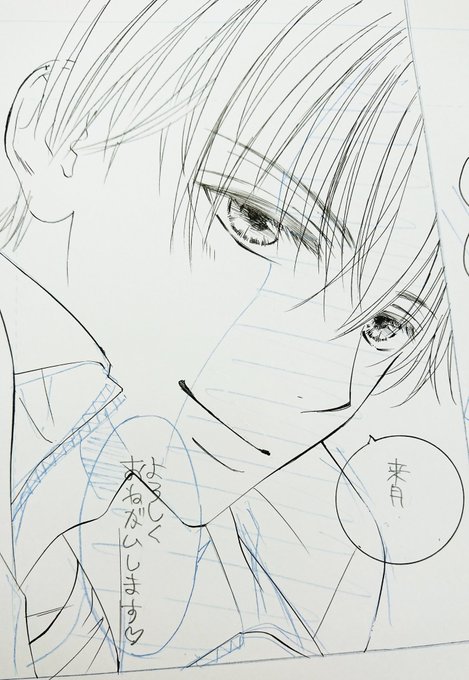 無事に11月を迎えられたので 明後日8日発売のプチコミと 日発売のsho C 北川みゆき どうしようもない僕とキスしよう 4巻5 10発売の漫画