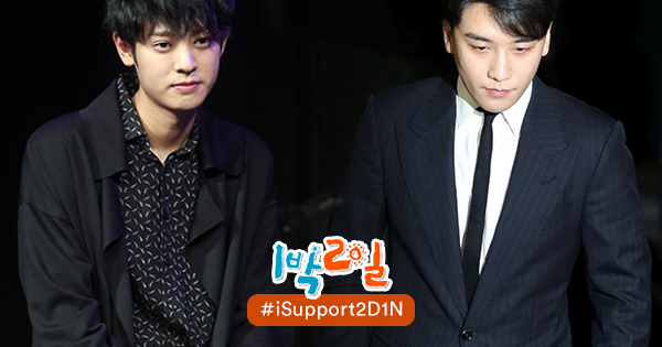 watazukiruga's tweet photo. in the midst of #seungri &amp; #jjy scandal, it's better to investigate than circulate speculations. Let the officials do their job... yes #2D1N will hit big-time - as a fan of the show, IDC - i will still support the program till the end. #conspiracy. https://t.co/vH5fq2osa5